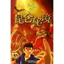 穿越火线