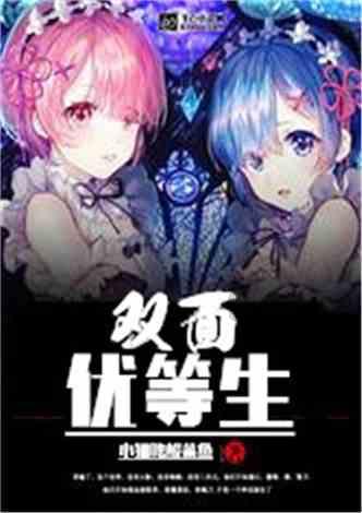 郝邵文再发声!晒出大量受害者截图,不止一个,校方拒绝公开道歉