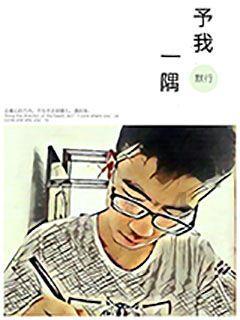 逃离童话城堡王