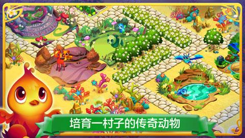 公主热带婚礼主题