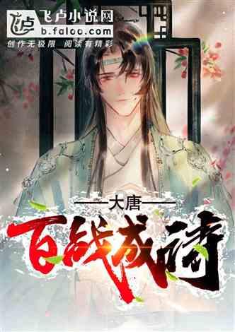 无双大蛇3