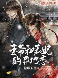救援落湖男孩