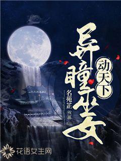 天津援青搭建新消费场景 河南县优牧产品推介专场亮相年货节掀人气