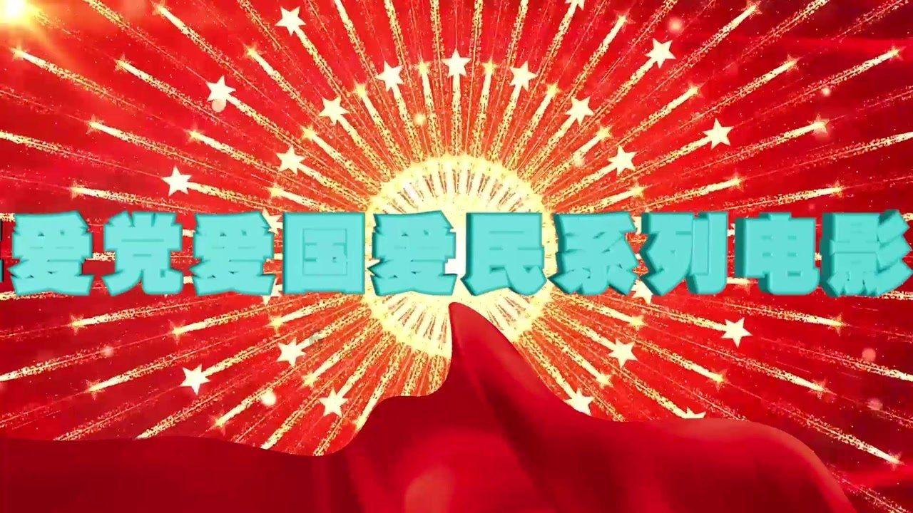 攀登高峰