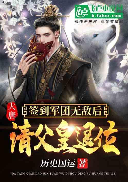 时尚的模特们