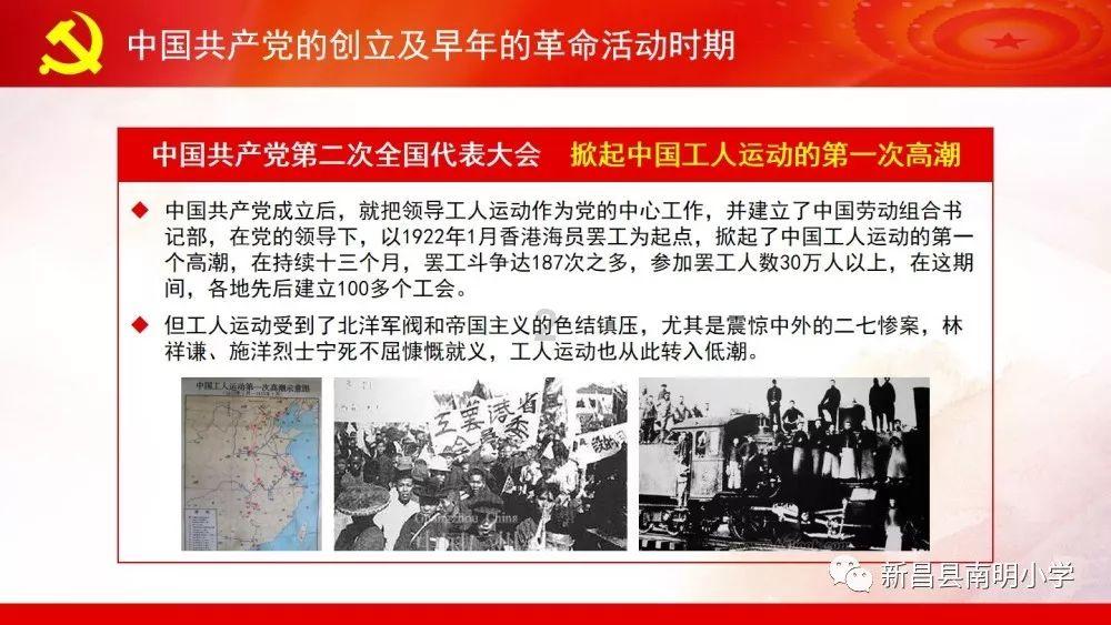太空弹球大挑战