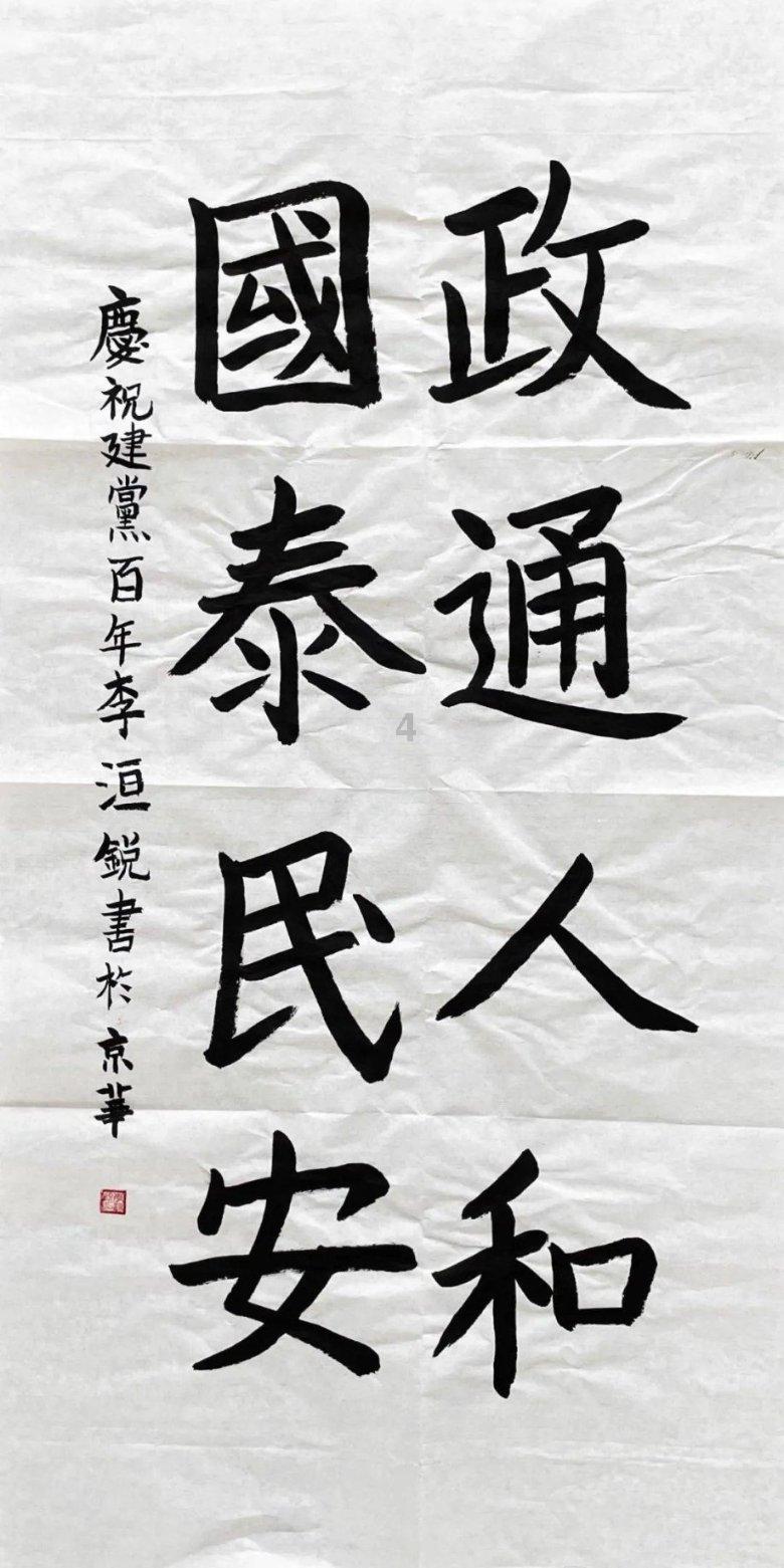 解惑宝库-大豆出苗前可以用烟嘧莠去津除草吗视频?机智问答