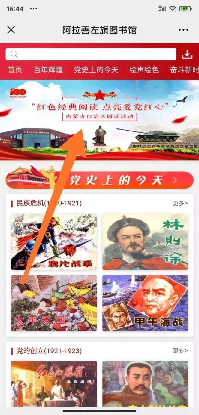 全民烧脑3去广告版
