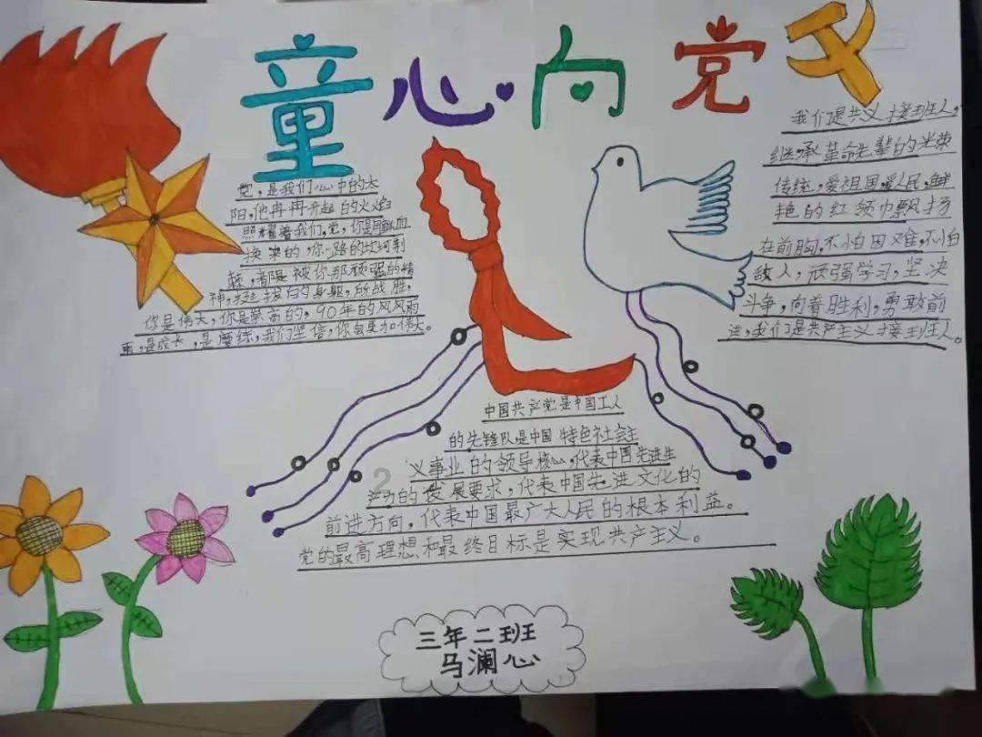 海绵宝宝寻珍宝
